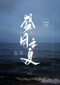 盛月芳