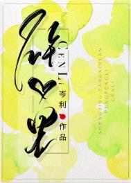 砰头小丑