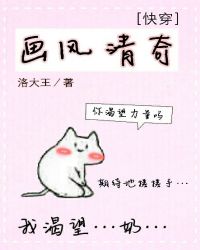 画风清奇的搞笑动漫有哪些